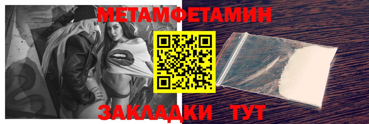 Амфетамин VHQ Кировск
