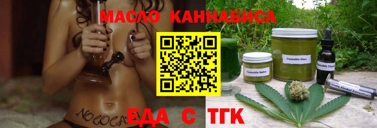 Canna-Cookies конопля  Вход с VPN  Кировск 
