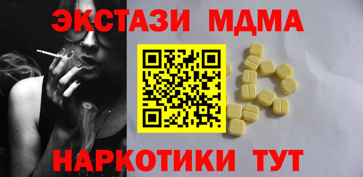 ЭКСТАЗИ TESLA Кировск