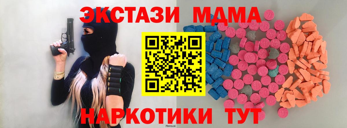 Экстази  ЭКСТАЗИ louis Vuitton  Вход с VPN  ЭКСТАЗИ круглые  Кировск 