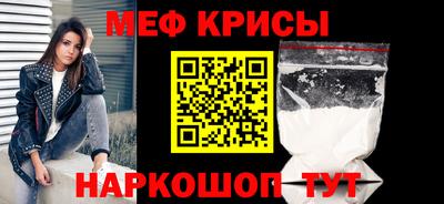 кокаин Бийск