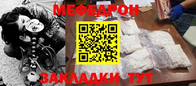 крисы Беслан