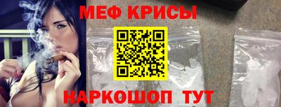 крисы Беслан