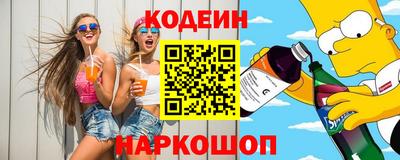 кокаин Бийск