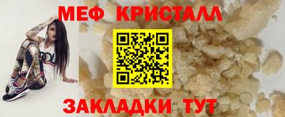кокаин Бийск