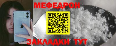кокаин Бийск