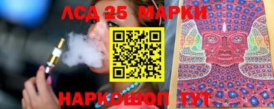 крисы Беслан