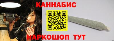 кокаин Бийск