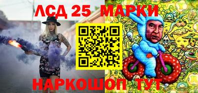 марихуана Берёзовский