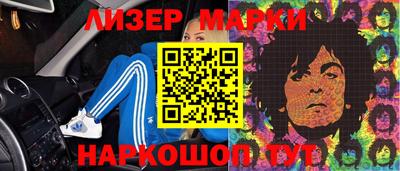 меф VHQ Железноводск