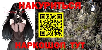 марихуана Берёзовский