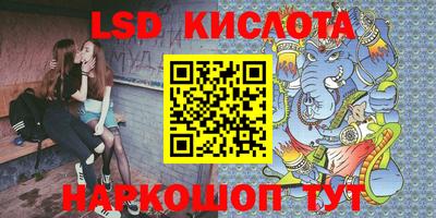 кокаин Бийск
