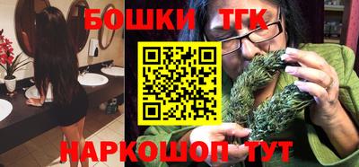 кокаин Бийск