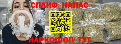 марихуана Берёзовский