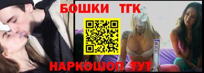 кокаин Бийск
