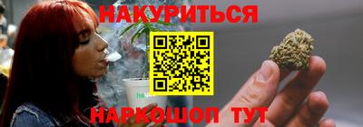 марихуана Берёзовский