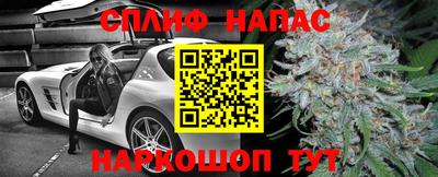 кокаин Бийск