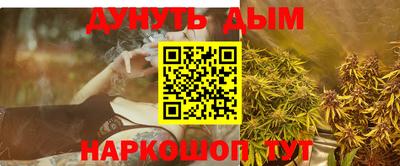 марихуана Берёзовский