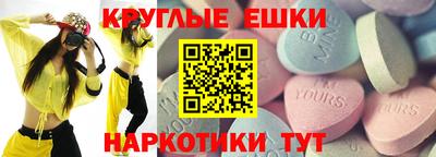 крисы Беслан