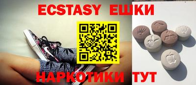 крисы Беслан