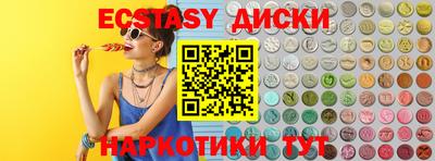 крисы Беслан