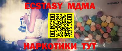 кокаин Бийск