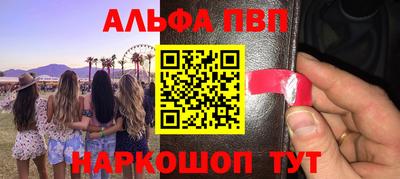 марихуана Берёзовский