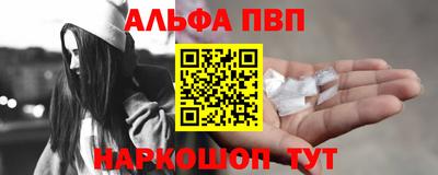 кокаин Бийск