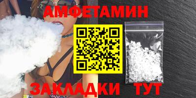 марихуана Берёзовский