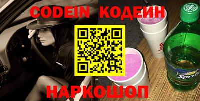 кокаин Бийск