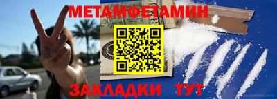 кокаин Бийск