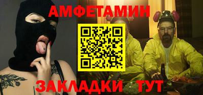 кокаин Бийск
