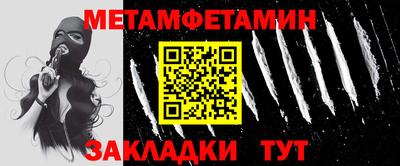 кокаин Бийск
