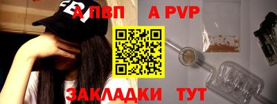 крисы Беслан