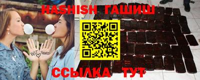 крисы Беслан