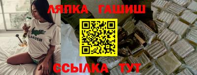 марихуана Берёзовский