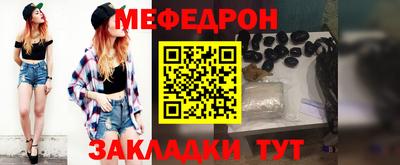 кокаин Бийск
