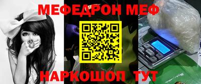 крисы Беслан