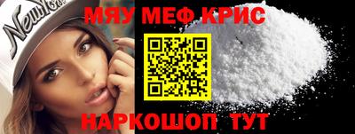 кокаин Бийск
