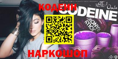 кокаин Бийск