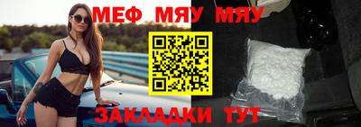 крисы Беслан