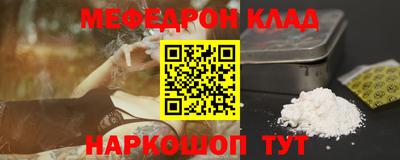 крисы Беслан