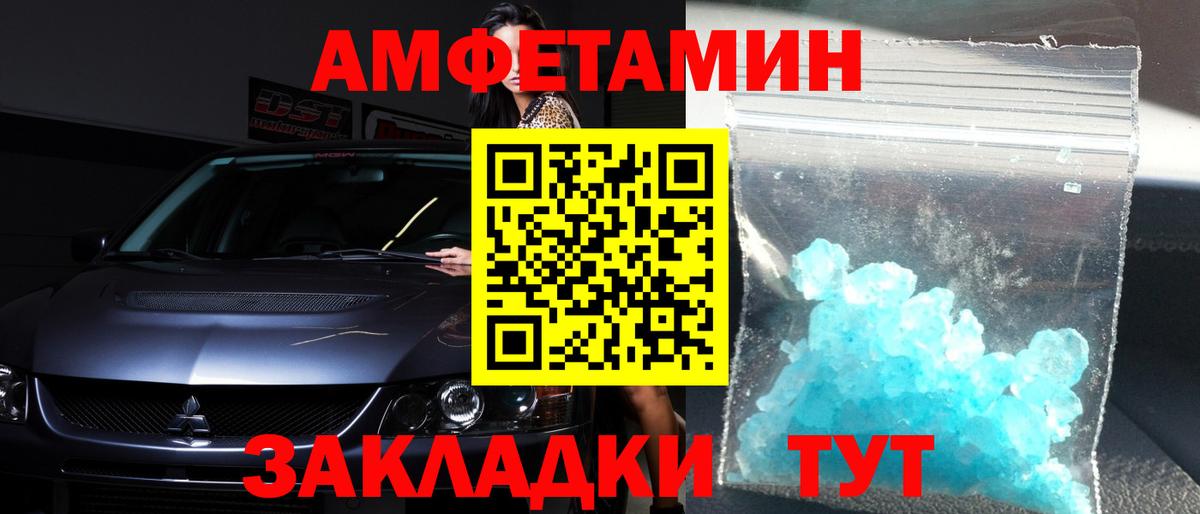 МЕТАМФЕТАМИН  ГАШ  Марихуана  Кировск  A-PVP СОЛЬ   Меф МЯУ МЯУ кристаллы  Вход с VPN  Лсд 25  COCAIN  ГАШИШ 