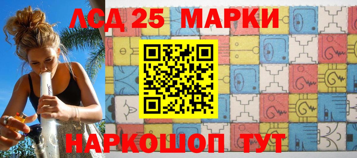 где найти наркотики  Вход с VPN  Кировск  Марки NBOMe 1,8мг 