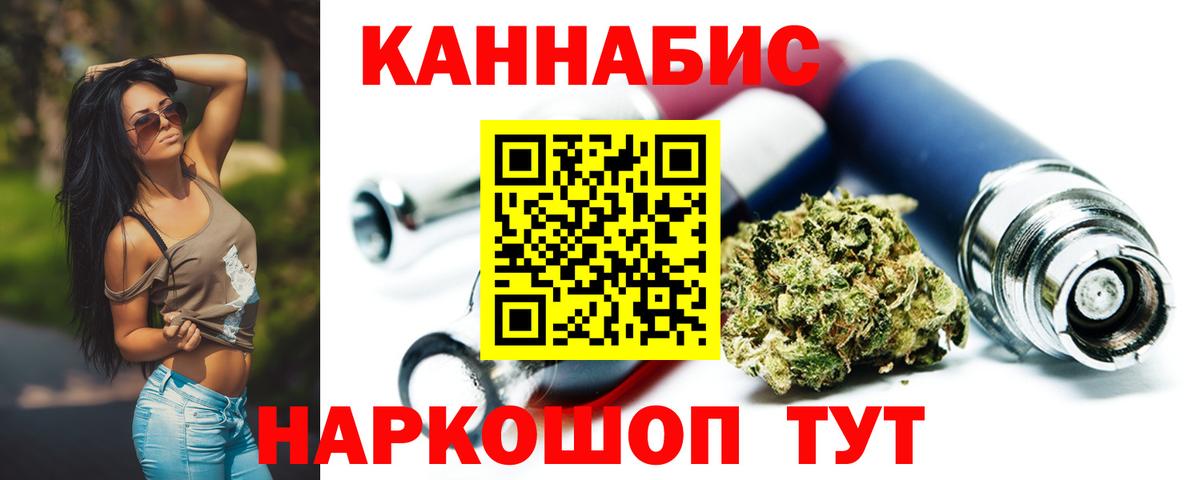 Бошки Шишки марихуана Кировск